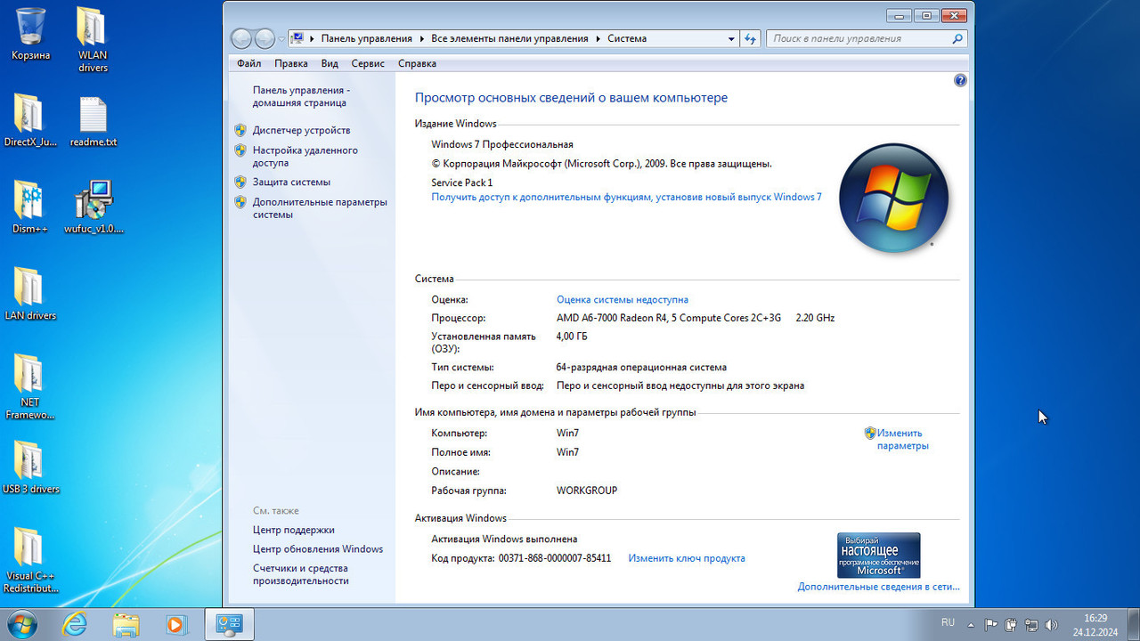 89a595042ea7adef1747e5ea1b6088ff