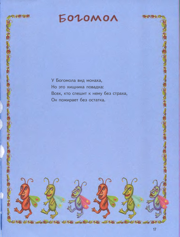 p0020