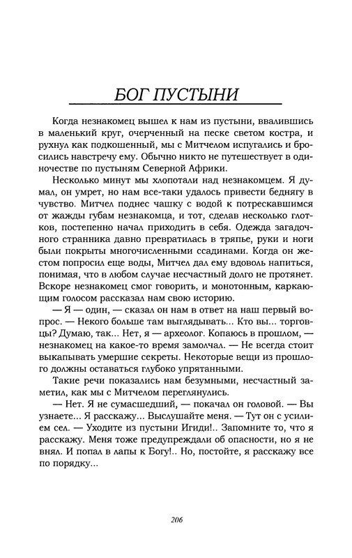 p0208