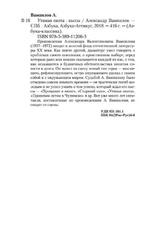 p0033