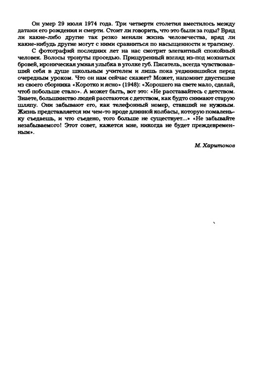 p0015
