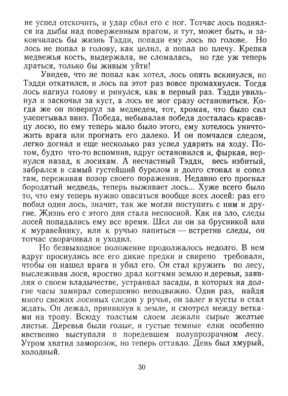 p0031
