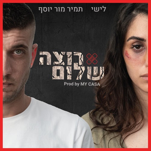 תמונה
