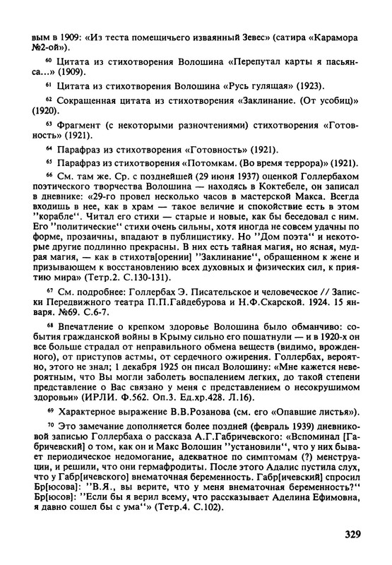 p0036