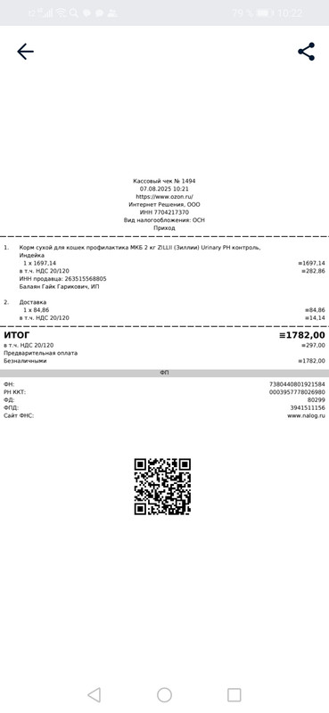 ymUlfWhKMDBwQhA5jjoaqrqU-Mqpv_ef7wgnho42h5jxIZbXh5pecY2ere7tydSqvePzQU20ZO3MCOUoCObGPJd5