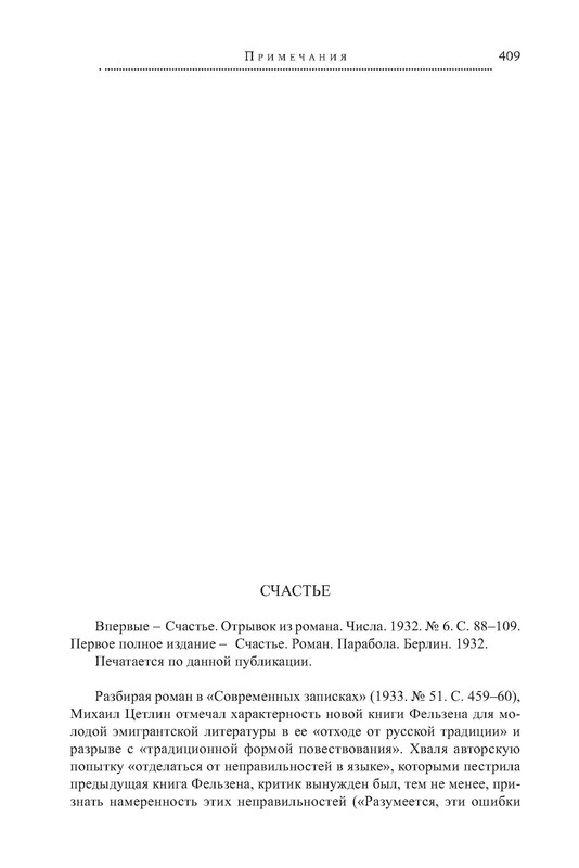 p0101