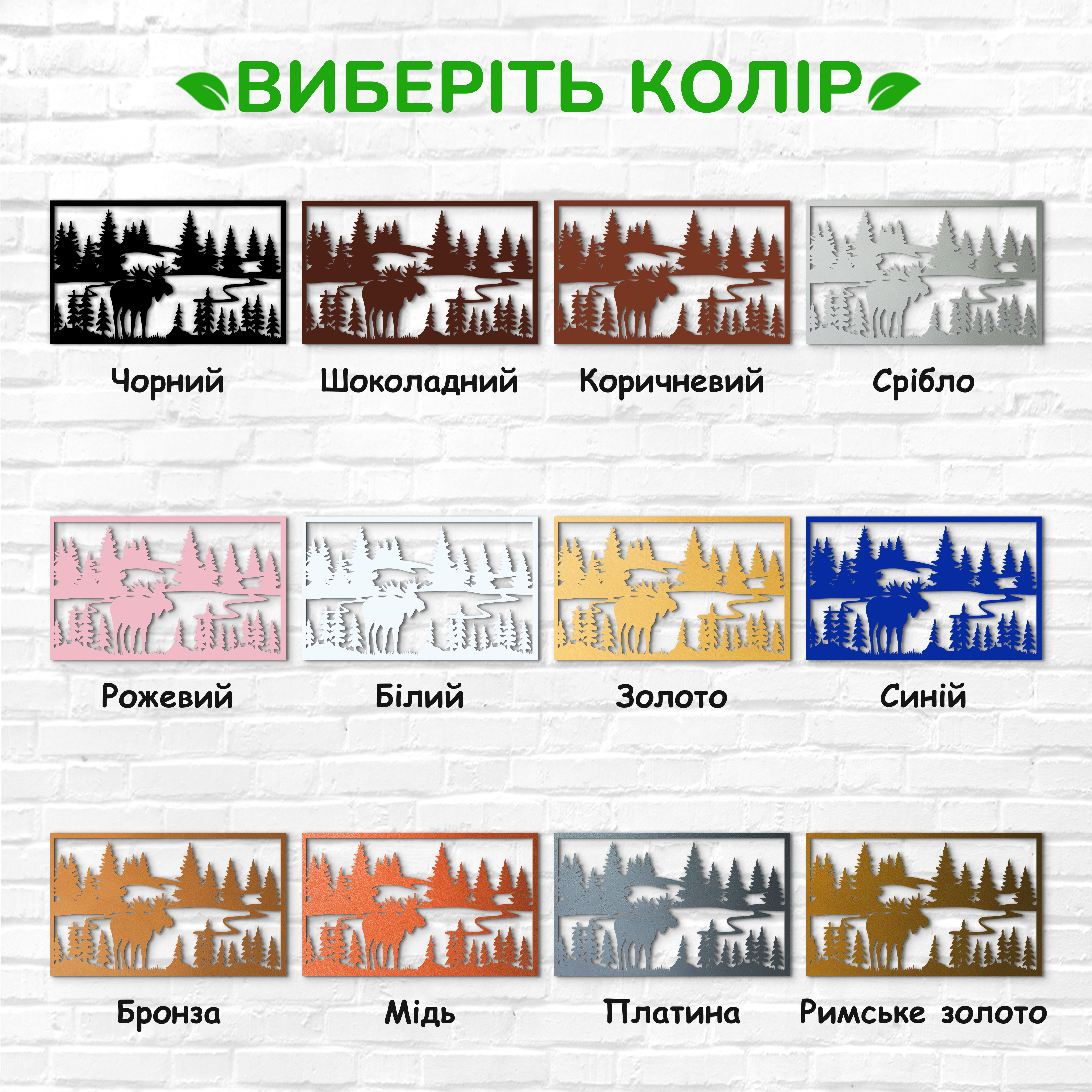 декоративне панно з дерева, сучасний декор для дому, декор з дерева на стіну, дерев'яне панно на стіну, сучасні картини для інтер єру, інтер'єрна картина з дерева, дерев'яний декор на стіну, сучасний декор стін