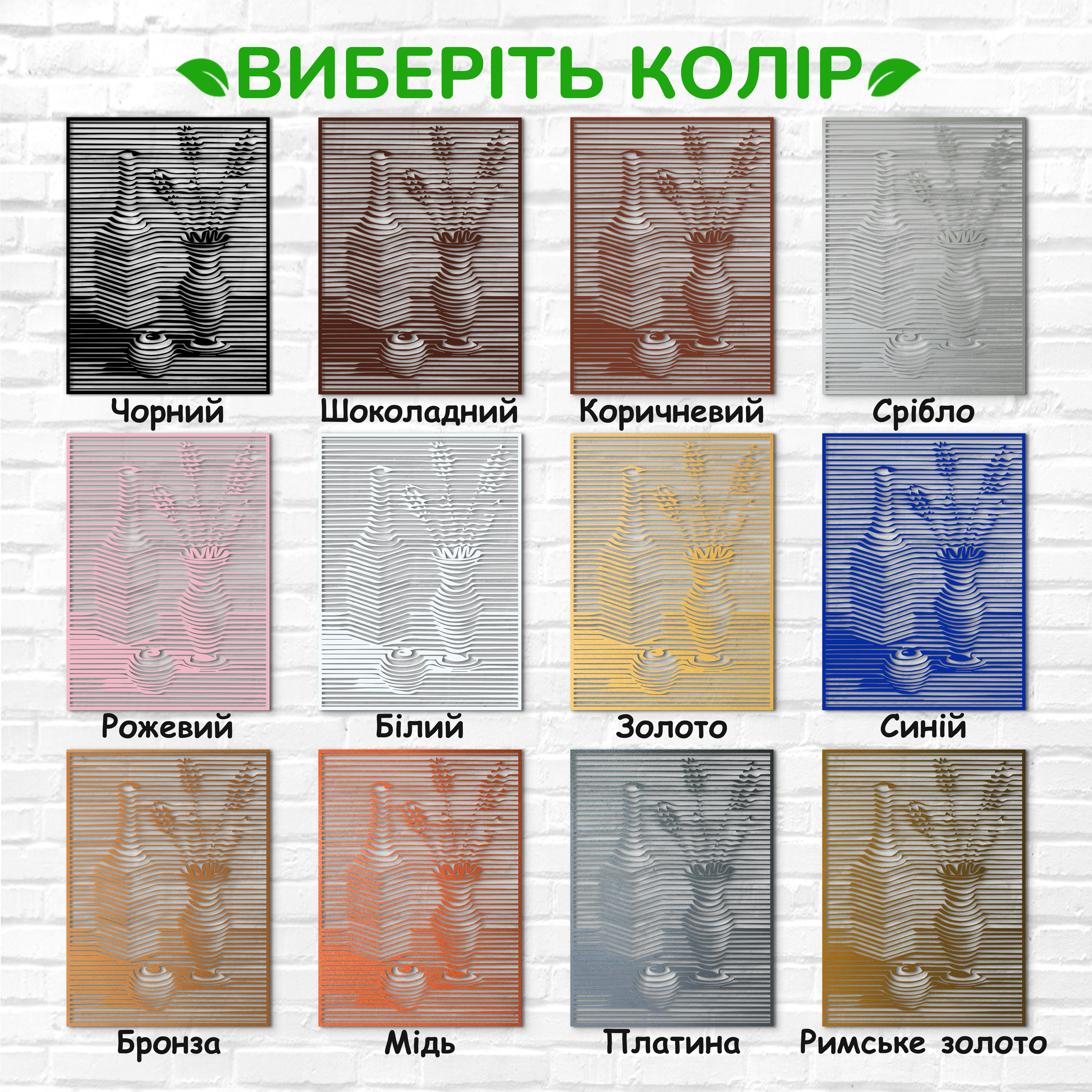декоративне панно з дерева, сучасний декор для дому, декор з дерева на стіну, дерев'яне панно на стіну, сучасні картини для інтер єру, інтер'єрна картина з дерева, дерев'яний декор на стіну, сучасний декор стін