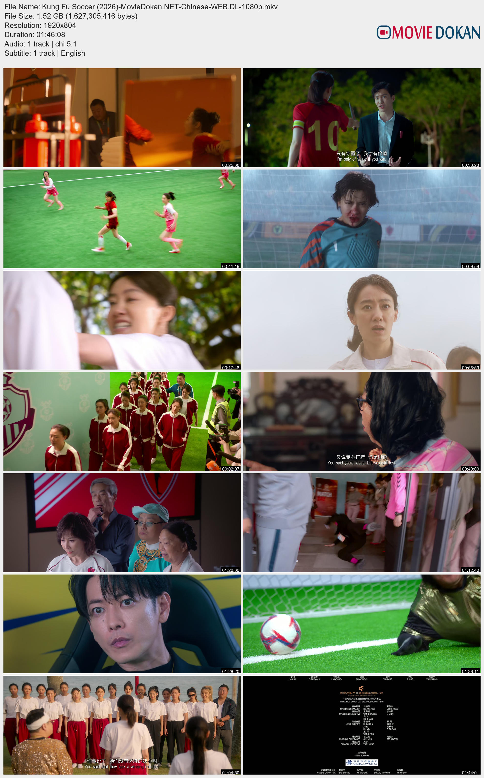 moviedokan