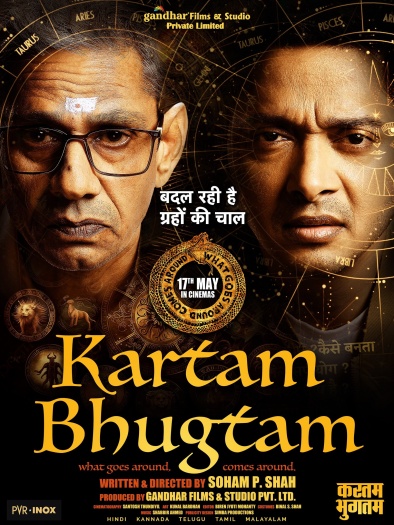 Kartam Bhugtam 2024 Hindi 1080p 720p 480p HDTS