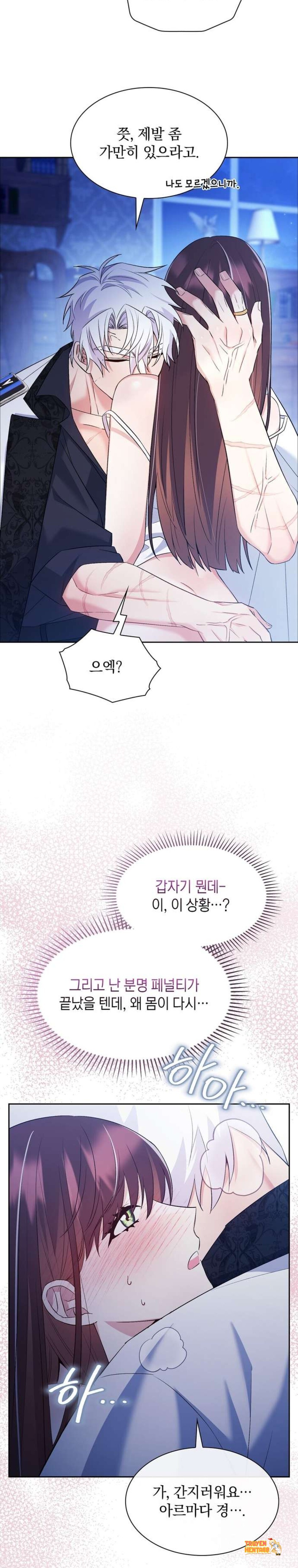 Xem ảnh tmp589ll9kp trong truyện hentai [18+] Tôi Là M - Chapter 21 - hentaitvn.net