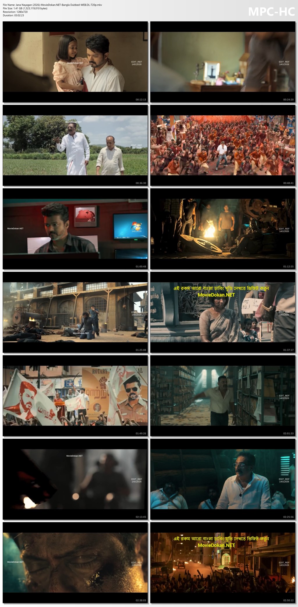 moviedokan
