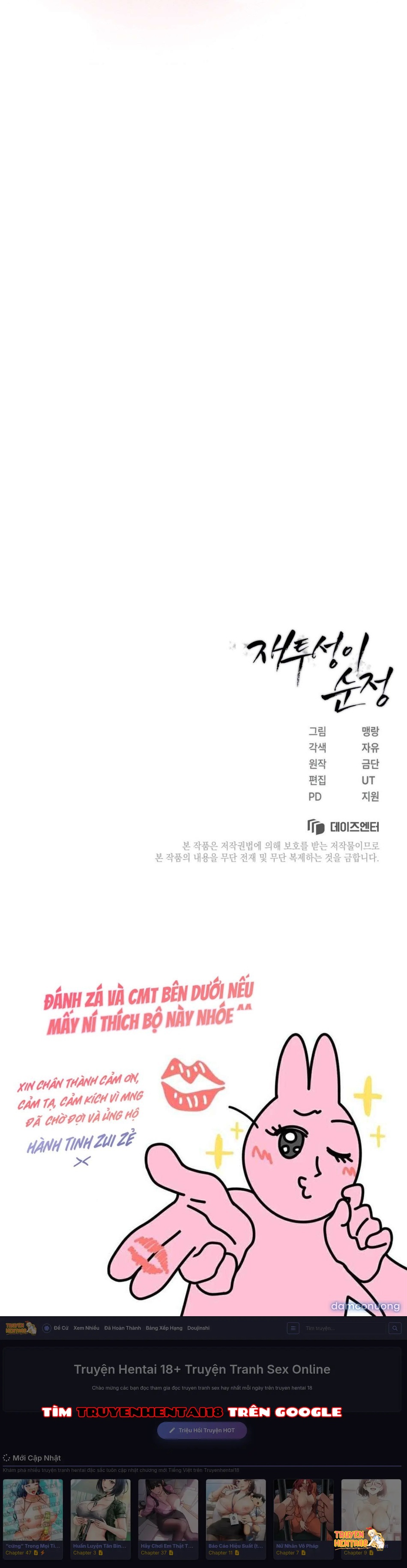 Xem ảnh 〖18+〗- Sự Ngây Thơ Bị Vùi Lấp Trong Tro Tàn - Chapter 12 - tmp2bhje57o - Truyenhentaiz.net