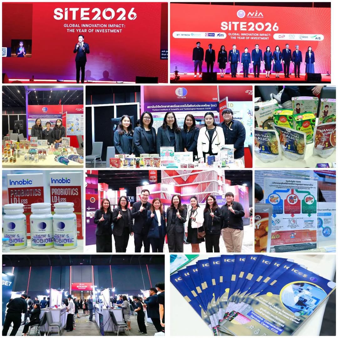 วว โชว์ผลงาน วทน ในงาน SITE 2026 มุ่งยกระดับระบบนิเวศนวัตกรรมไทยสู่เวทีโลก
