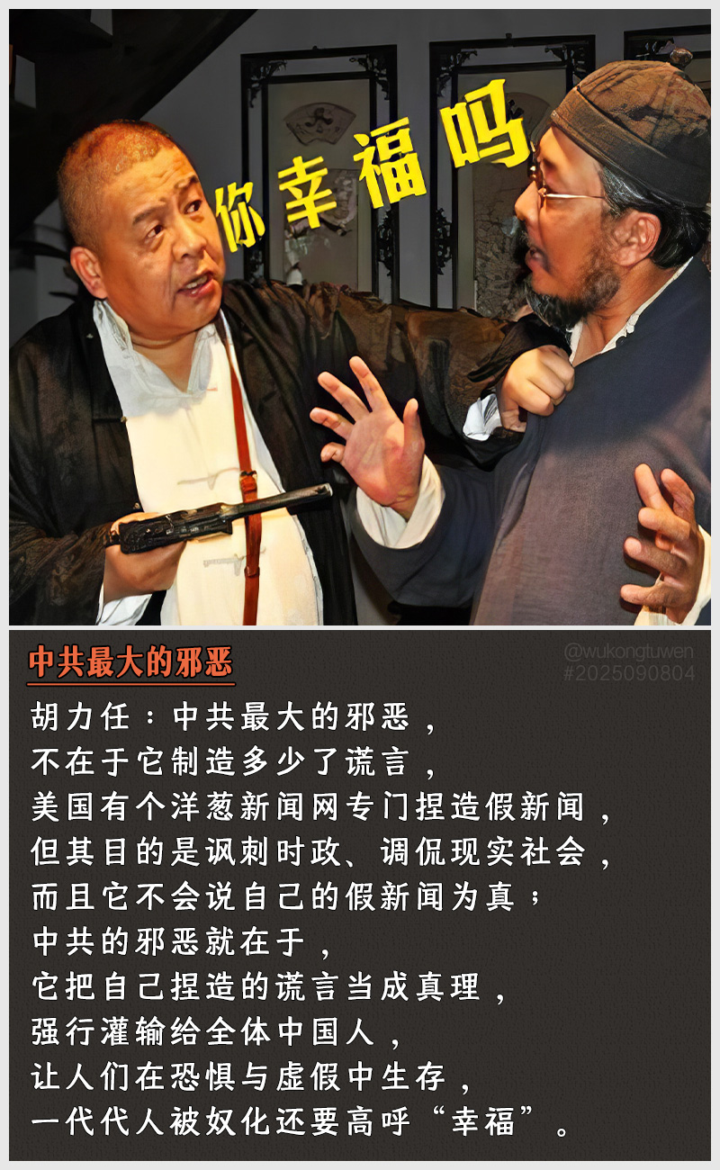 https://i.postimg.cc/gGz7VRsC/2025090804.jpg