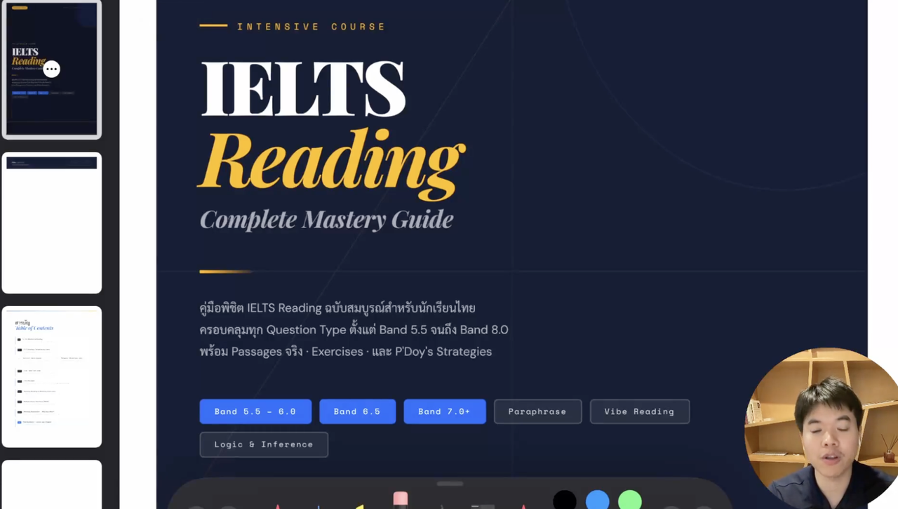 IELTS Reading Course Preview 1