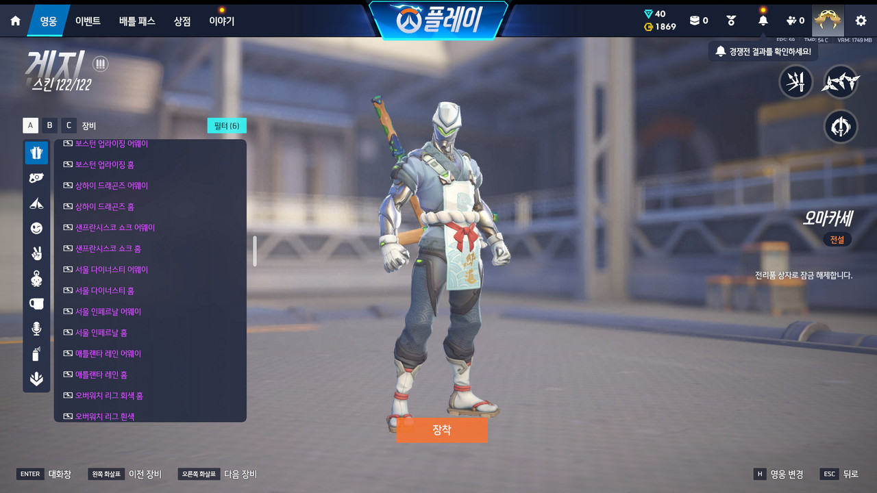 Screen Shot 26 07 09 14 29 39 000