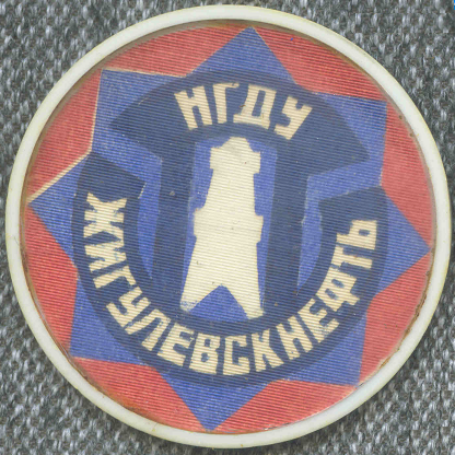 КБШнефть 16