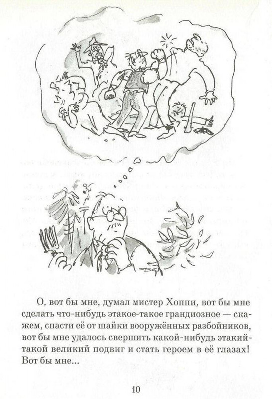 Dal-Roald-Ahap-Jerech-2016-page-0011