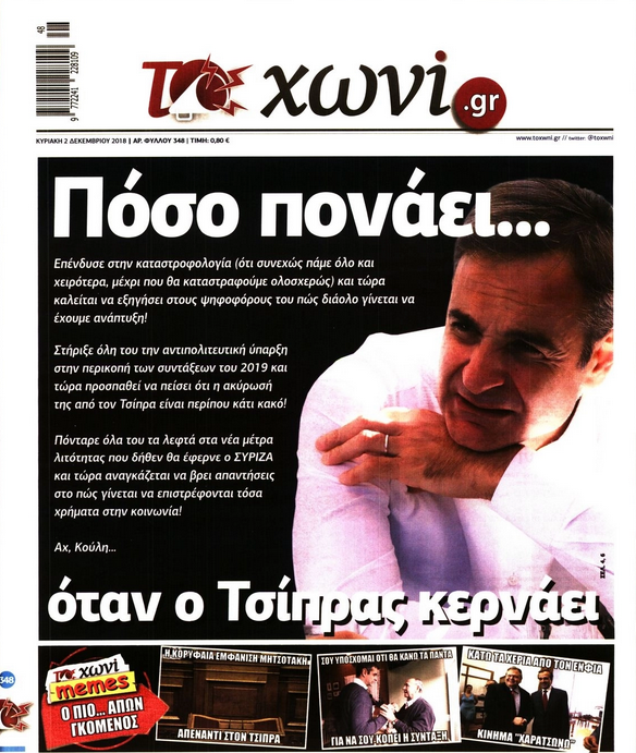 Εικόνα