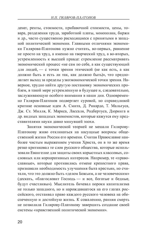 p0021