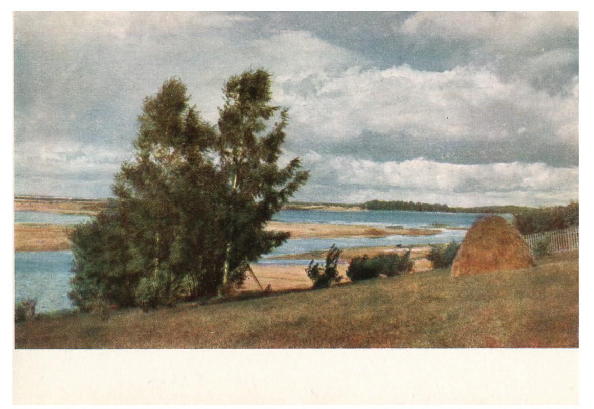1964.наб.П.з-ник.№4