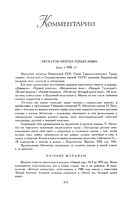p0631