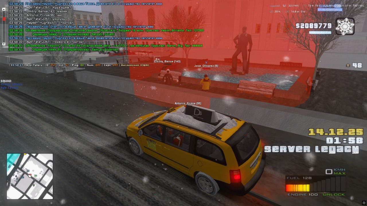 IMG 20251214 040740 122