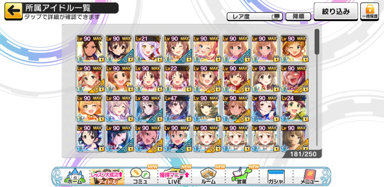 Screenshot_20190112-225922