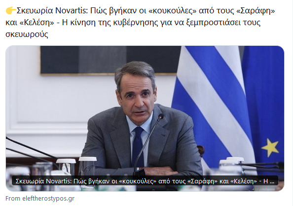 Εικόνα
