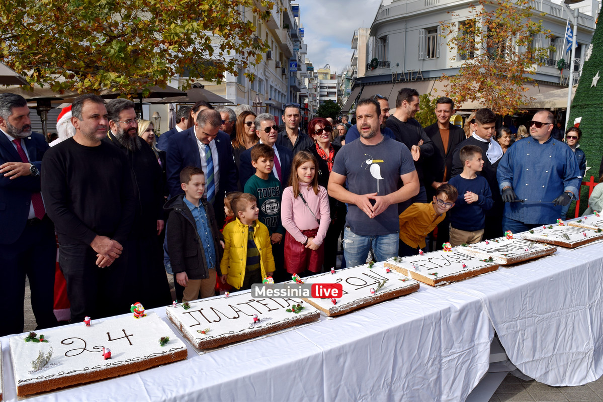 ΒΑΣΙΛΟΠΙΤΑDSC_0794