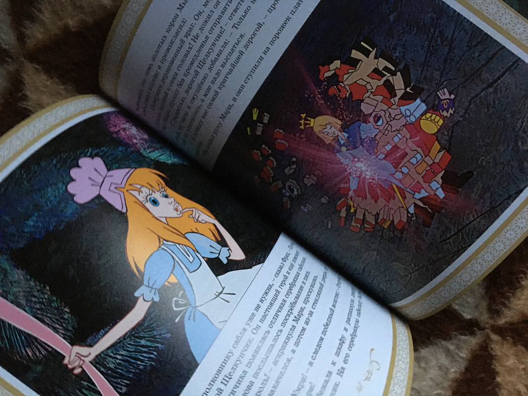 почти все китайское 013