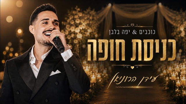 תמונה