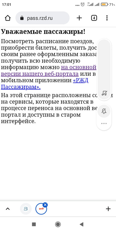 Screenshot_2022-08-19-17-01-46-916_com.android.chrome