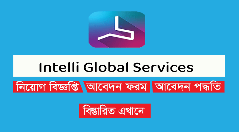 INTELLI Global Services Job Circular 2023