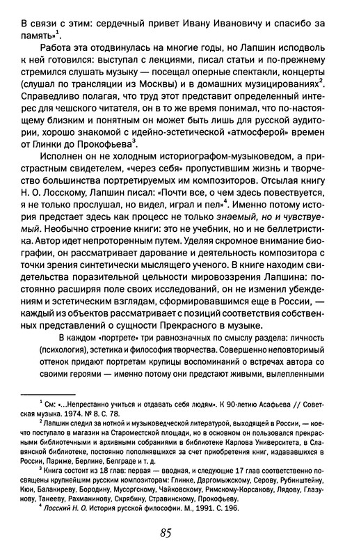 p0086