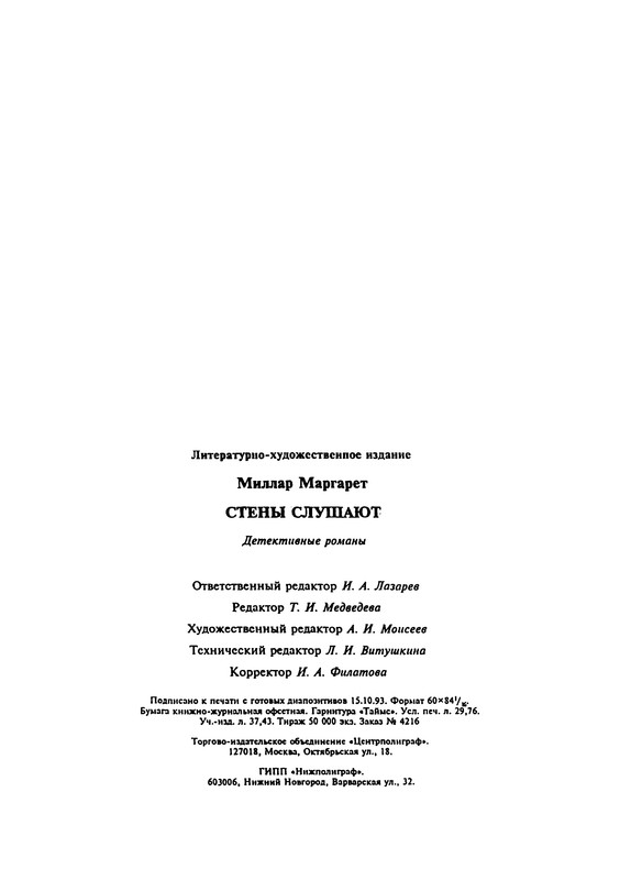 p0514