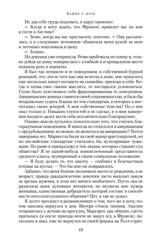 2-page-0018