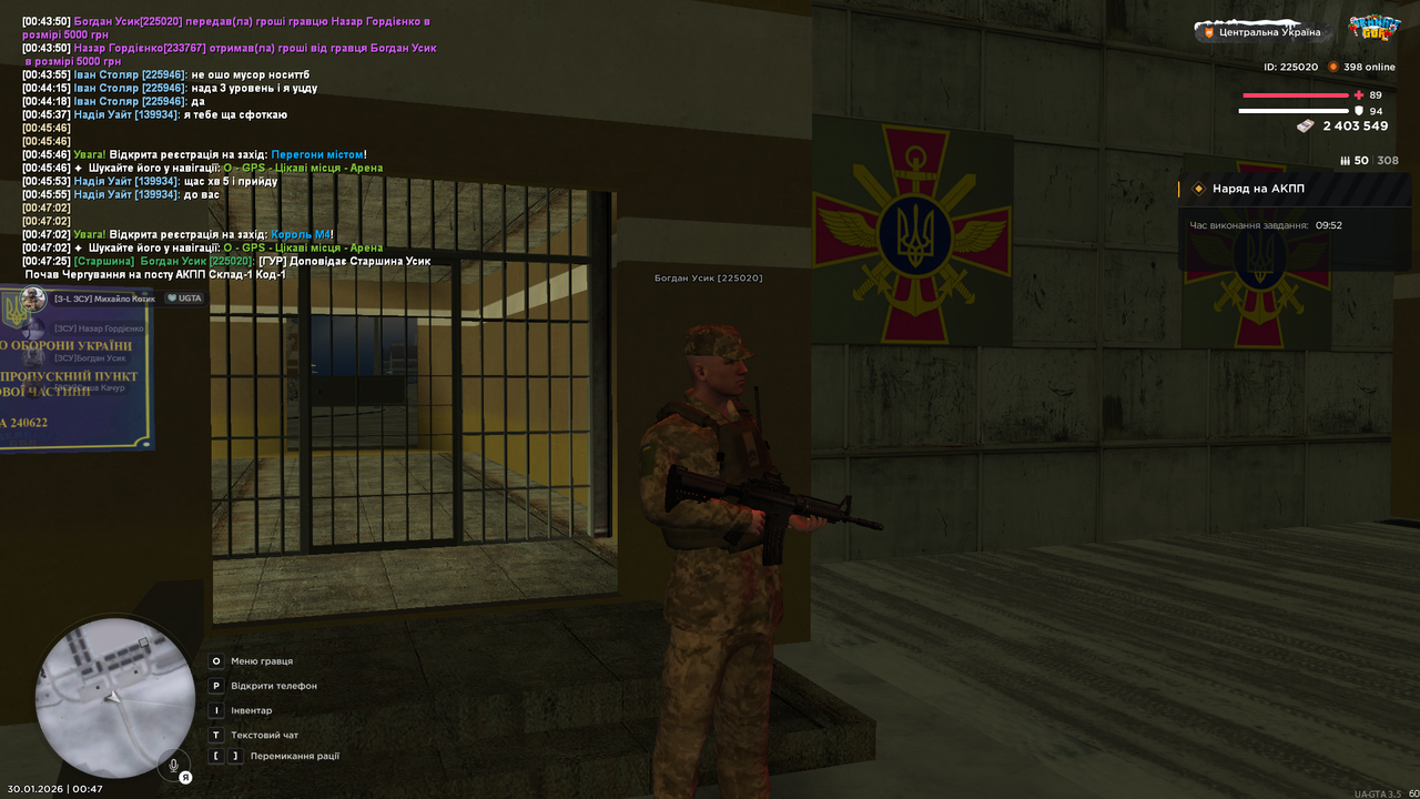 Снимок экрана (1724)