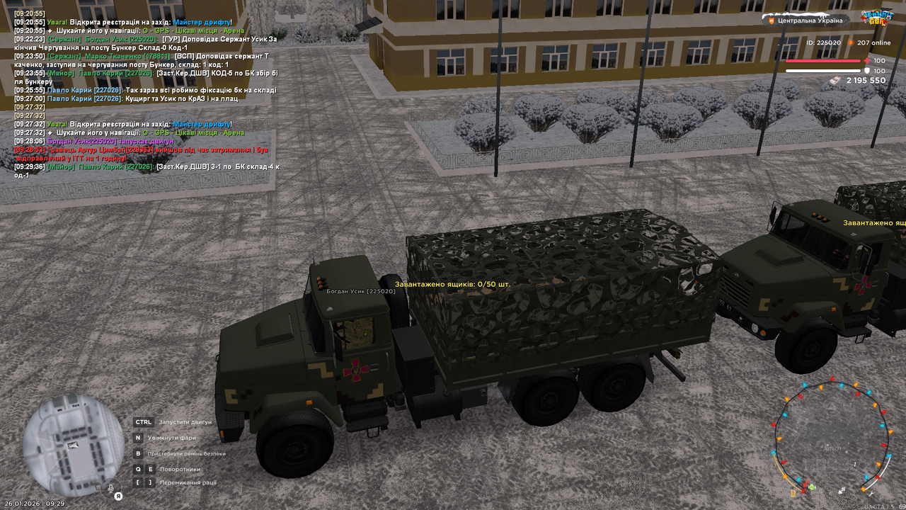 Снимок экрана (1592)