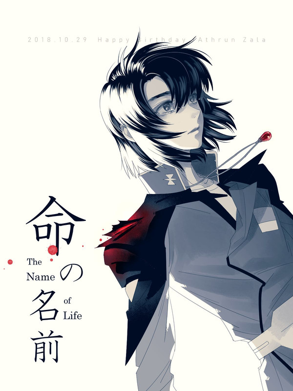 athrun-zala-gundam-and-2-more-drawn-by-nito-minatsuki-17d13fe2aeb79610fbe41243dbd899be-1