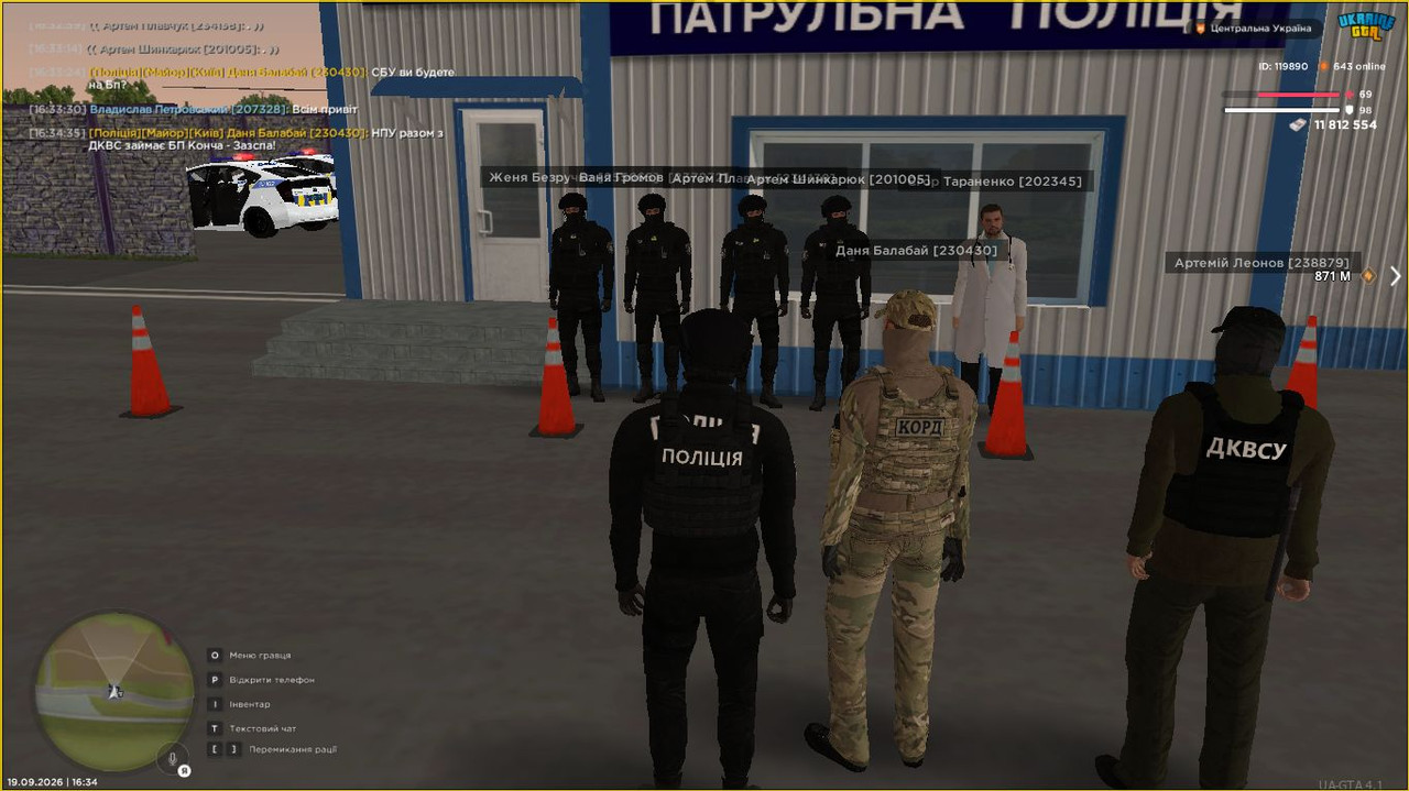Скриншот 19 09 2026 163443