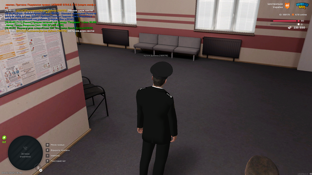 UKRAINE GTA 09.07.2025 16_40_48