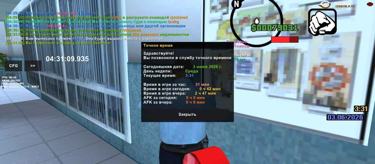 Screenshot 20260603 043110