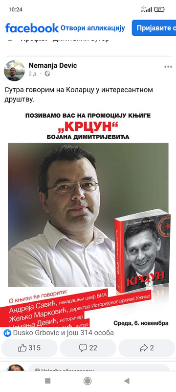 [Слика: Screenshot-2024-11-08-10-24-30-536-com-a...chrome.jpg]