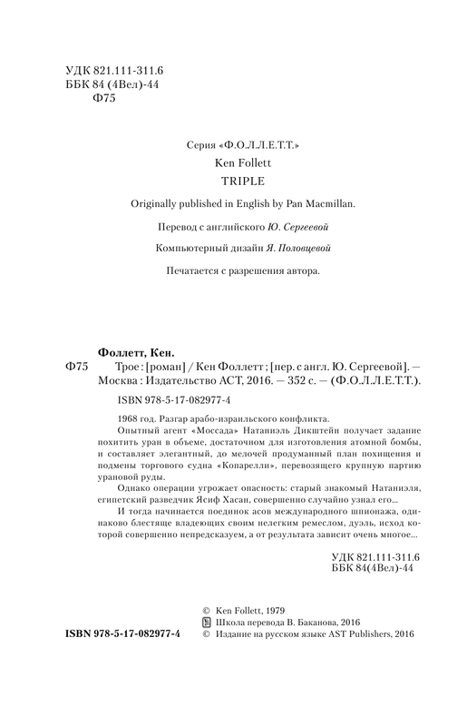 AST000000000148077-04