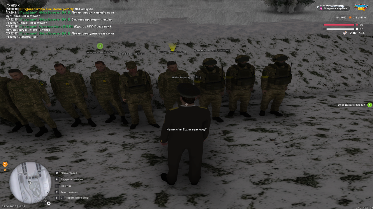 UKRAINE GTA 22 01 2026 13 32 45