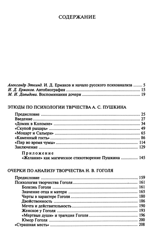 p0512