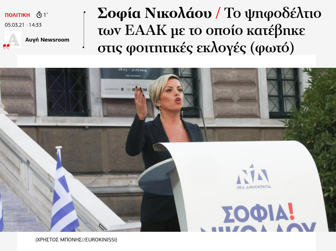 Εικόνα