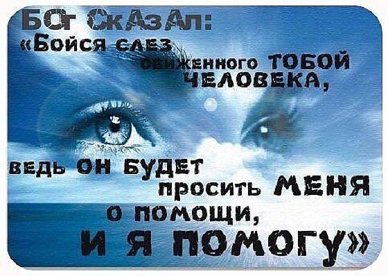 картинка не бойся помогать